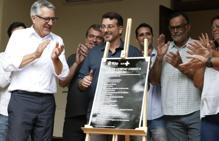 Rio inaugura Super Centro de Vacinação em edifício histórico